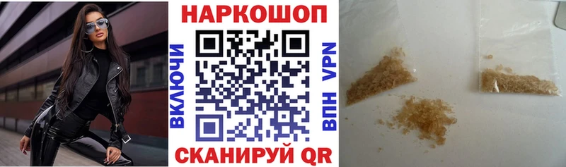 Все наркотики Полысаево МАРИХУАНА A PVP ГАШ МЕФ