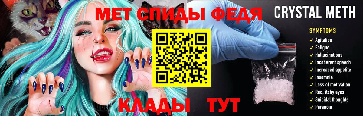 Полысаево  АМФ  Вход с VPN  АМФЕТАМИН 97% 