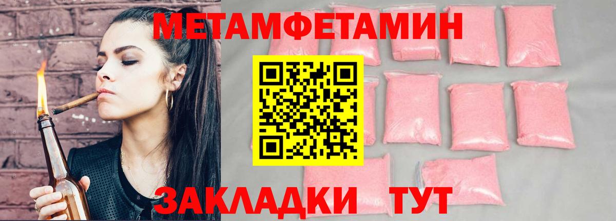 МАРИХУАНА  Cocaine  Меф   NBOMe  Вход с VPN  Полысаево  ГАШИШ 