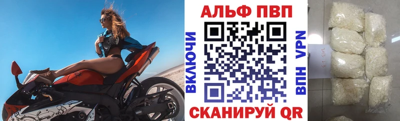 omg зеркало  Полысаево  Альфа ПВП СК КРИС 