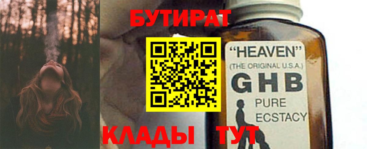 A PVP Полысаево