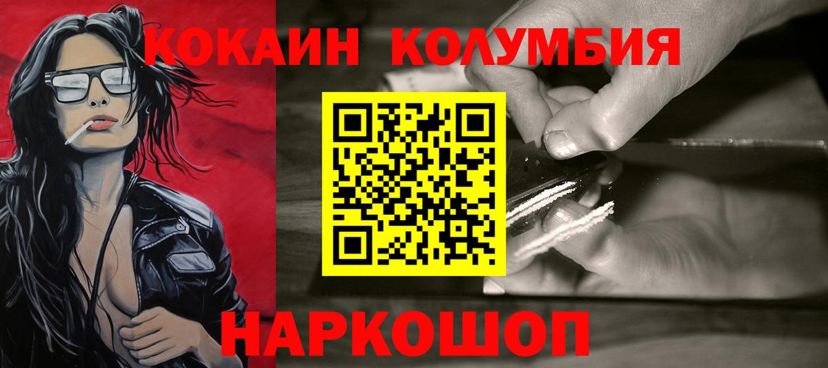 COCAIN 98% Полысаево