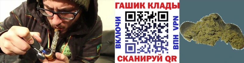 ГАШ Premium  Полысаево 