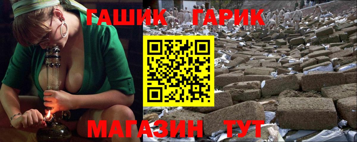 Полысаево  ГАШИШ VHQ  Гашиш VHQ  ГАШ  Вход с VPN 
