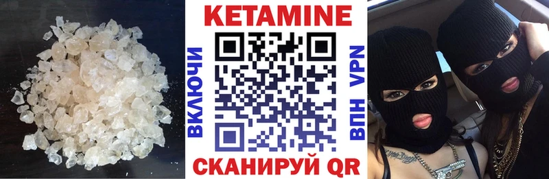 КЕТАМИН ketamine  цены   Полысаево 