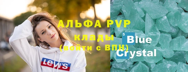 кокаин колумбия Протвино