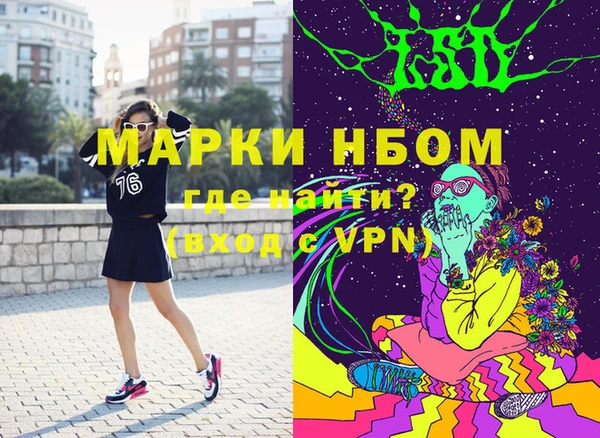 эйфоретик Пролетарск
