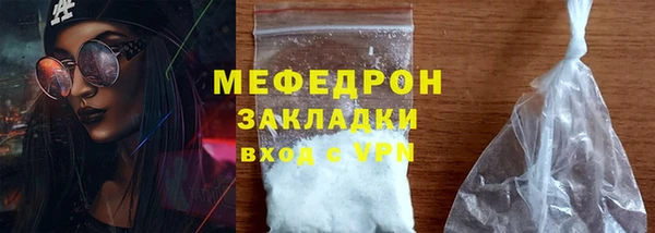 кокаин колумбия Протвино