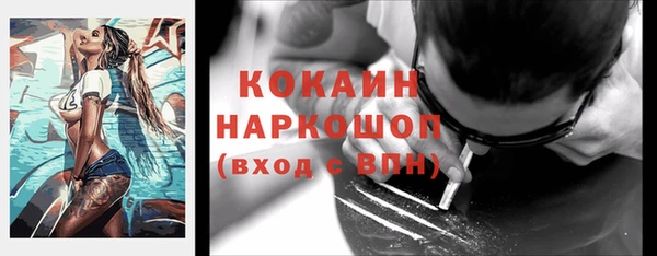 кокаин колумбия Протвино