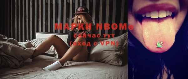 эйфоретик Пролетарск