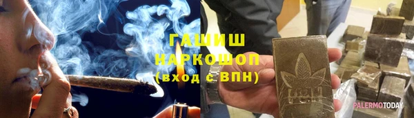 эйфоретик Пролетарск