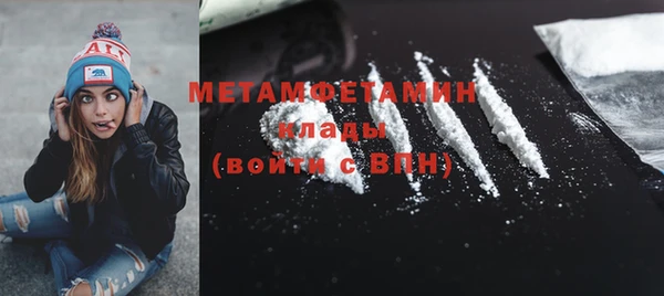 эйфоретик Пролетарск