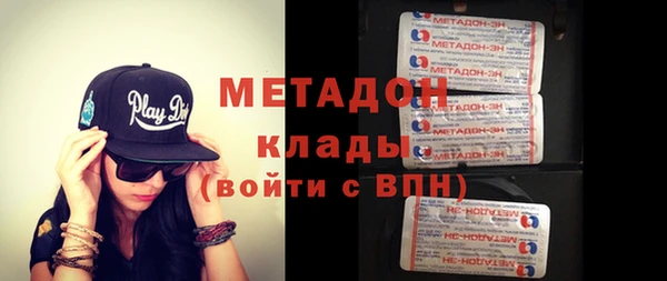 кокаин колумбия Протвино