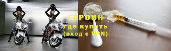 метамфетамин Покачи