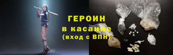 эйфоретик Пролетарск