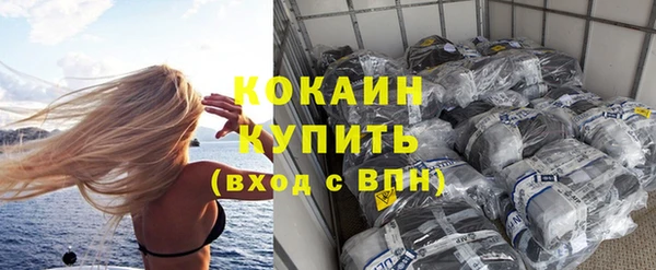 эйфоретик Пролетарск