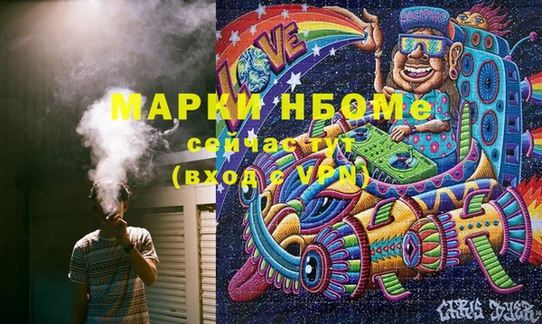 mdma Верея