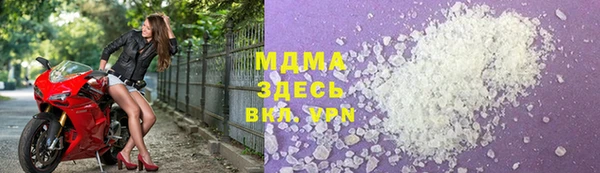 кокаин колумбия Протвино
