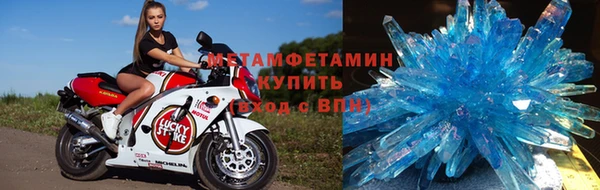 альфа пвп VHQ Покровск