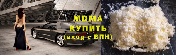 эйфоретик Пролетарск