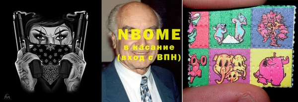 эйфоретик Пролетарск