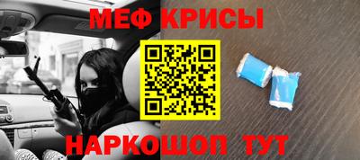 метамфетамин Изобильный