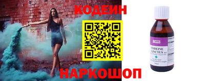 кокаин VHQ Ипатово