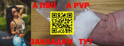 кокаин VHQ Ипатово