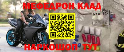 стафф Ирбит