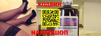 кокаин VHQ Ипатово