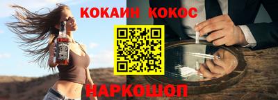 метамфетамин Изобильный