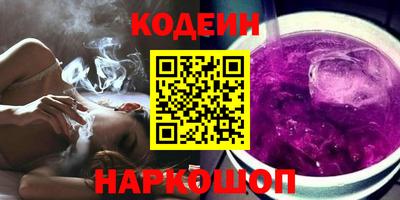 кокаин VHQ Ипатово