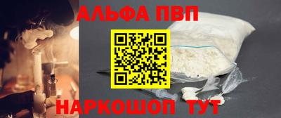 кокаин VHQ Ипатово