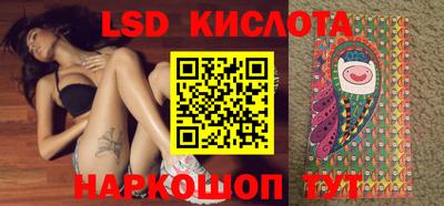 стафф Ирбит