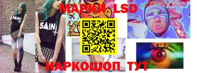 стафф Ирбит