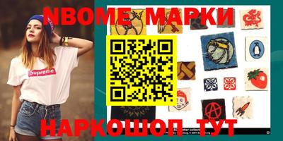 кокаин VHQ Ипатово