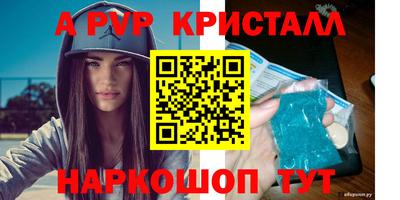 кокаин VHQ Ипатово