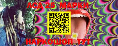 стафф Ирбит