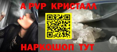 метамфетамин Изобильный