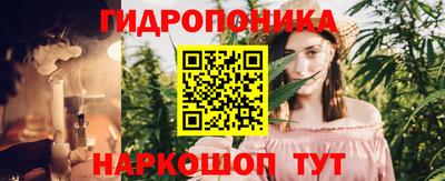 стафф Ирбит