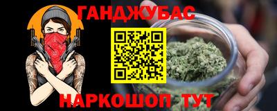 стафф Ирбит