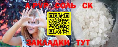 кокаин VHQ Ипатово