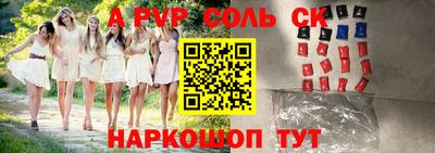 стафф Ирбит