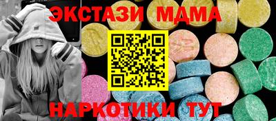 кокаин VHQ Ипатово