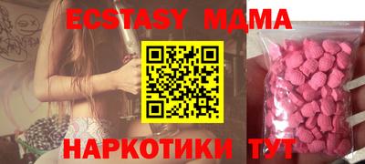 Альфа ПВП Абакан