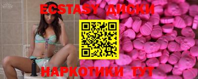 стафф Ирбит