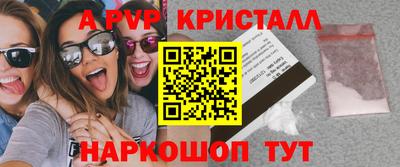 метамфетамин Изобильный