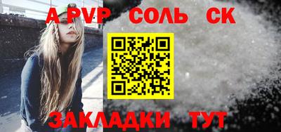 стафф Ирбит