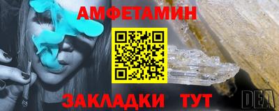 метамфетамин Изобильный