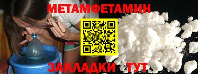 стафф Ирбит